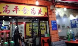 早餐店爆料视频大全最新,美食背后的秘密与惊喜