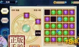 元神最新爆料4.5,新元神觉醒，神秘势力悄然崛起