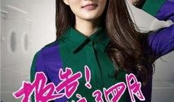 徐璐最新八卦爆料,揭秘明星背后的情感纠葛