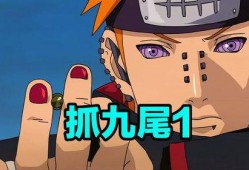 佩恩入侵最新爆料,最新情报揭秘，神秘势力动向引发全球关注