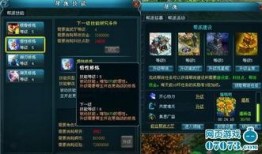 元神最新爆料4.5,新元神觉醒，神秘势力悄然崛起