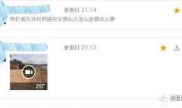 最新爆料视频在哪里看,观看途径全解析