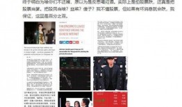 最新爆料赵紫涵