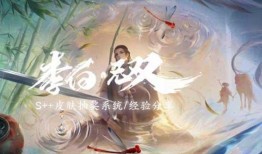 逆水寒最新爆料李白,李白剑指江湖，再掀武林风云