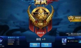 王者新赛季爆料最新官方,新英雄登场，战局风云再起！