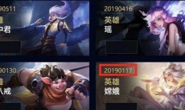 王者周五皮肤爆料最新版,全新英雄登场，神秘皮肤惊艳亮相！