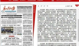 唐山烧烤最新爆料事件,最新爆料揭露惊人内幕