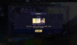 枪神纪爆料最新四月,神秘势力崛起，英雄集结再战巅峰