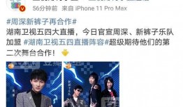 鹿羽吃瓜爆料最新网站,揭秘最新网站幕后真相