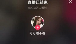 胖猫姐姐直播爆料最新,娱乐圈最新动态大曝光！