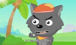 灰太狼的羊最新爆料图片,神秘角色登场，剧情再掀高潮！