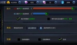 cfhd最新爆料挑战不可以挂机,挑战禁止挂机，公平竞技再升级