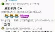 阿哲ir最新爆料,揭秘娱乐圈不为人知的幕后故事