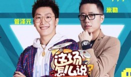 edg转会最新爆料视频,最新爆料视频揭秘战队阵容大变动